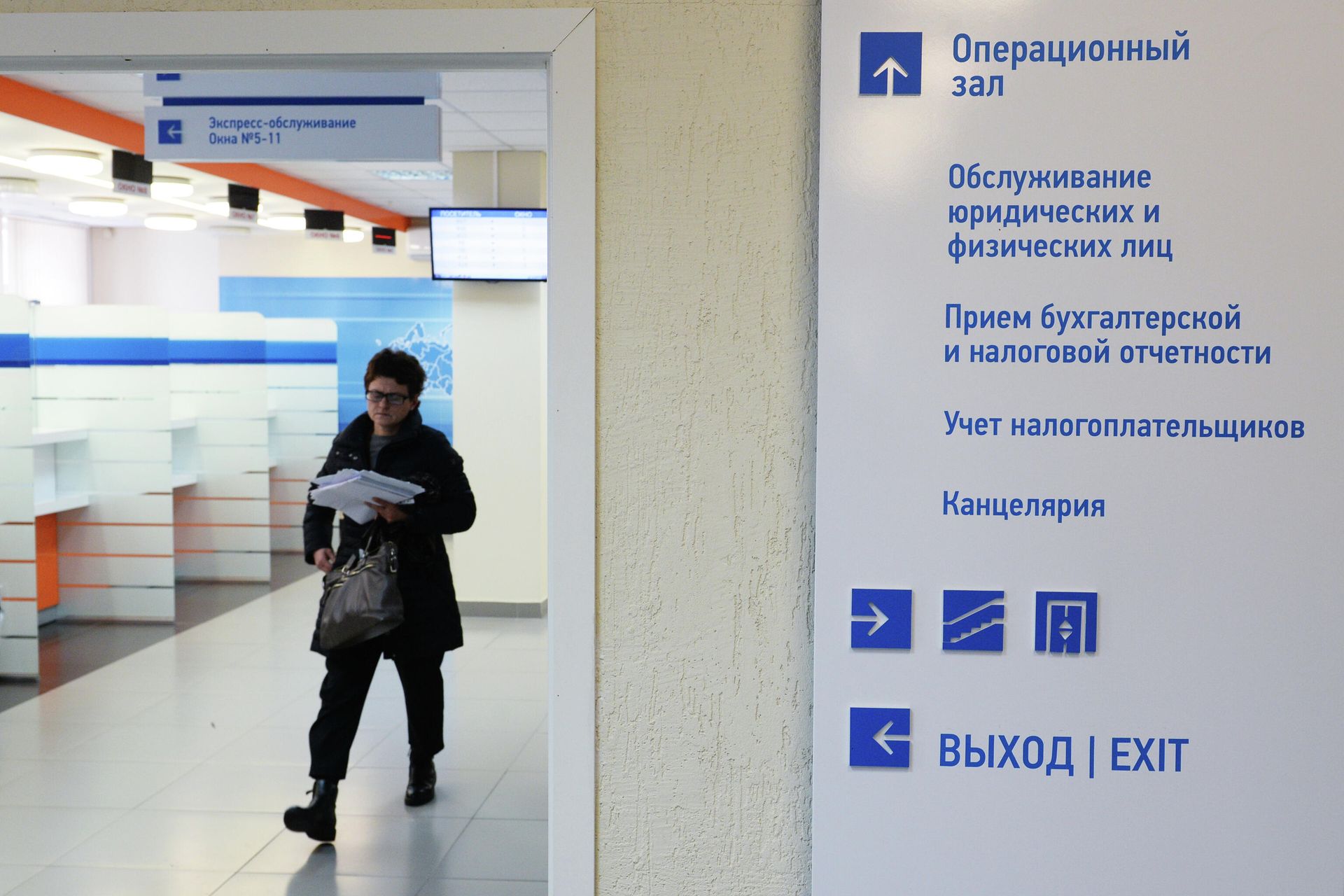 Посетитель в инспекции Федеральной налоговой службы РФ в Новосибирске Посетитель в инспекции Федеральной налоговой службы РФ в Новосибирске - РИА Новости, 1920, 16.12.2021