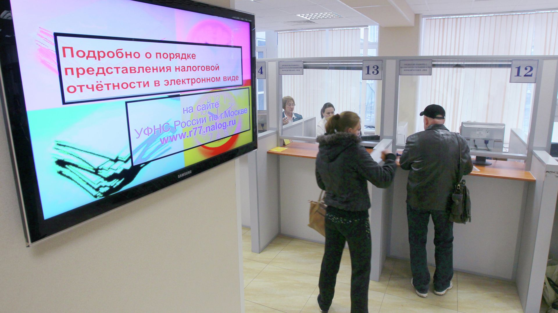 Сотрудники инспекции Федеральной налоговой службы России Сотрудники инспекции Федеральной налоговой службы России - РИА Новости, 1920, 29.03.2022
