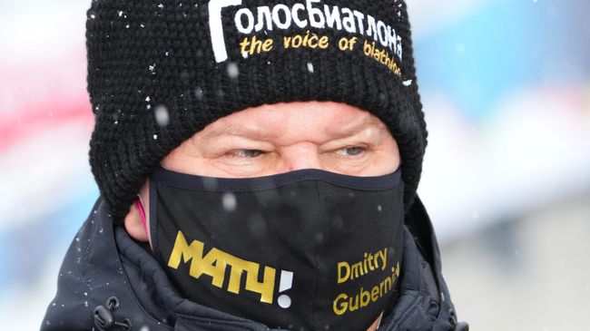 Дмитрий Губерниев