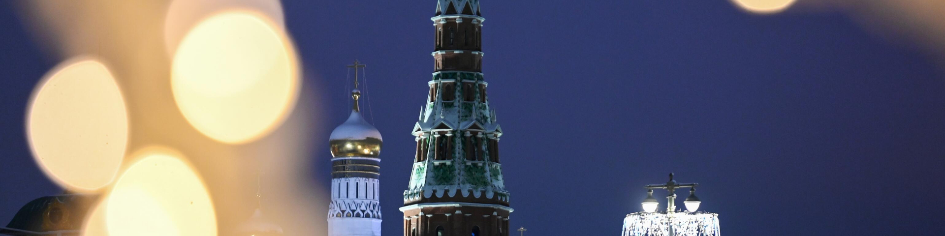 Московский Кремль Московский Кремль - РИА Новости, 1920, 22.12.2021