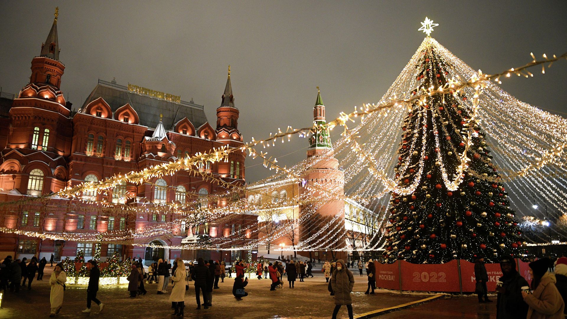 Москва Москва - РИА Новости, 1920, 27.12.2021