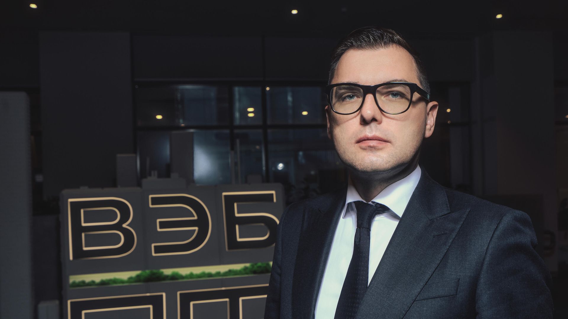 Александр Тарабрин, руководитель блока по управлению проектами в сфере недвижимости и работе с активами – член правления госкорпорации ВЭБ.РФ; председатель совета директоров ООО ПроГород Александр Тарабрин, руководитель блока по управлению проектами в сфере недвижимости и работе с активами – член правления госкорпорации ВЭБ.РФ; председатель совета директоров ООО ПроГород - РИА Новости, 1920, 20.12.2021