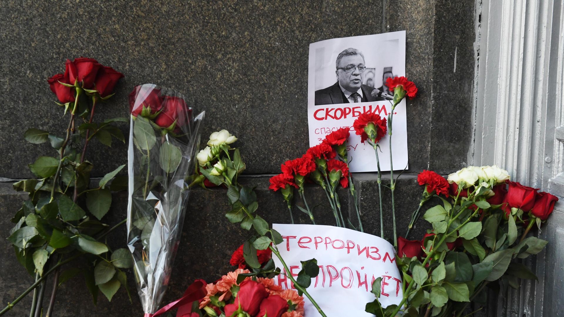 Цветы у здания министерства иностранных дел РФ в связи с гибелью посла России в Турции Андрея Карлова Цветы у здания министерства иностранных дел РФ в связи с гибелью посла России в Турции Андрея Карлова - РИА Новости, 1920, 19.12.2021