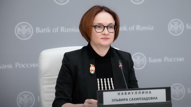 Председатель Банка России Эльвира Набиуллина