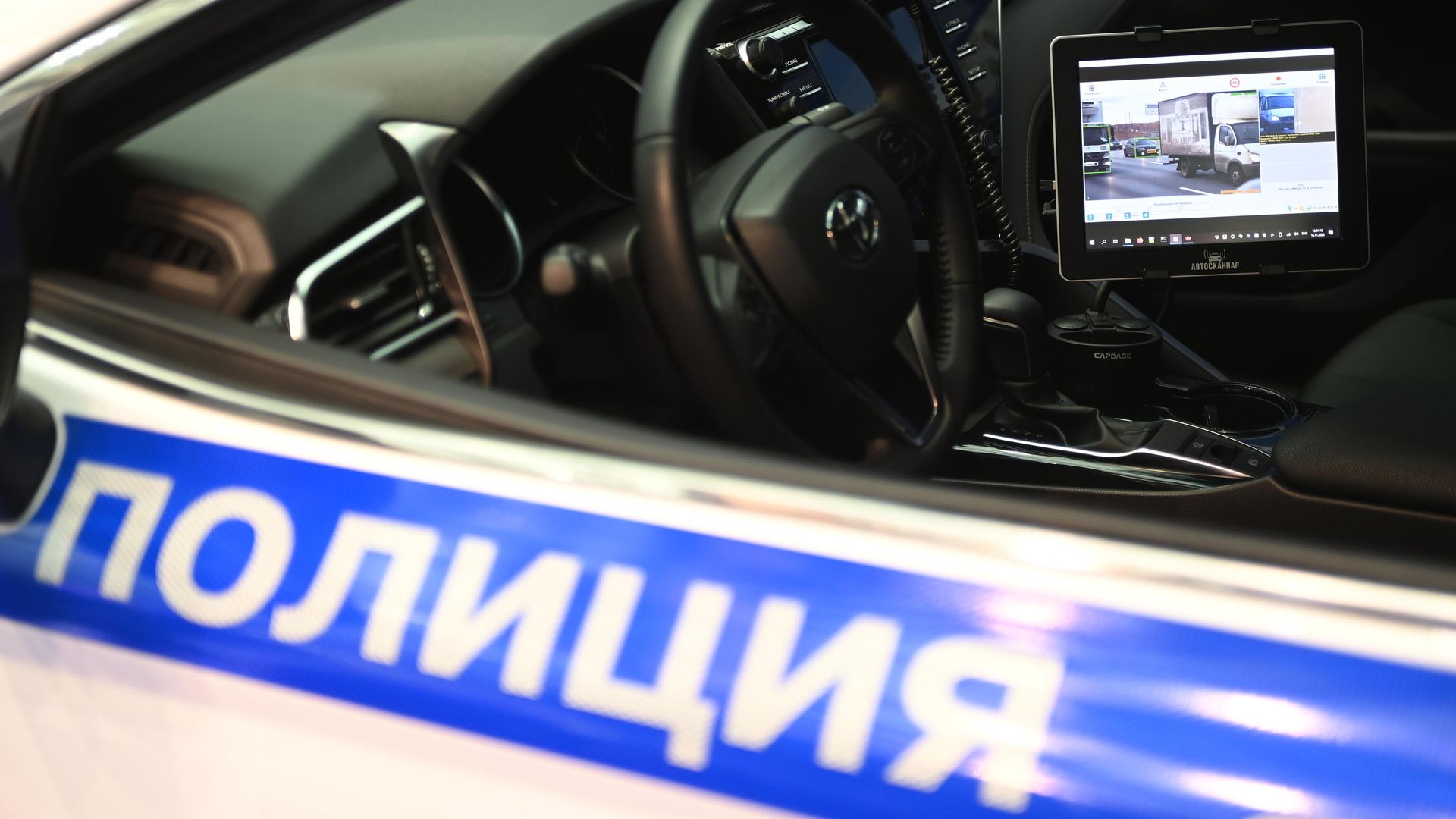 Мобильный комплекс автосканнер для патрульных автомобилей ГИБДД Мобильный комплекс автосканнер для патрульных автомобилей ГИБДД - РИА Новости, 1920, 21.12.2021
