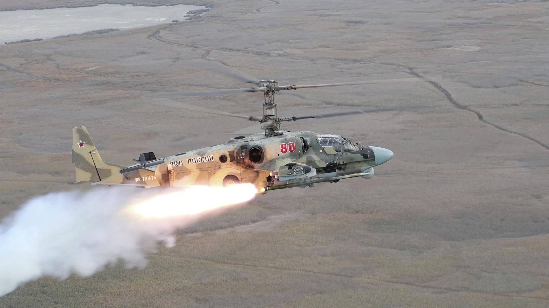 Пуск управляемой ракеты с борта вертолета Ка-52 Пуск управляемой ракеты с борта вертолета Ка-52 - РИА Новости, 1920, 29.09.2023
