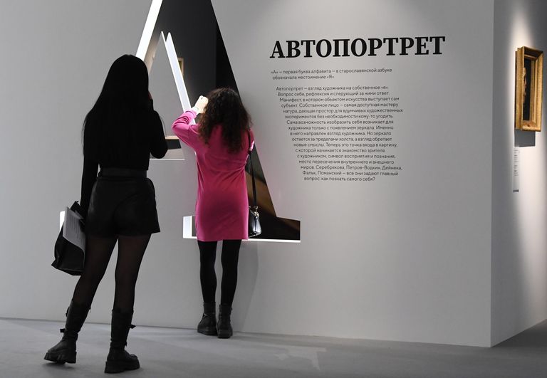 Выставка Азбука шедевра в музее Новый Иерусалим Выставка Азбука шедевра в музее Новый Иерусалим