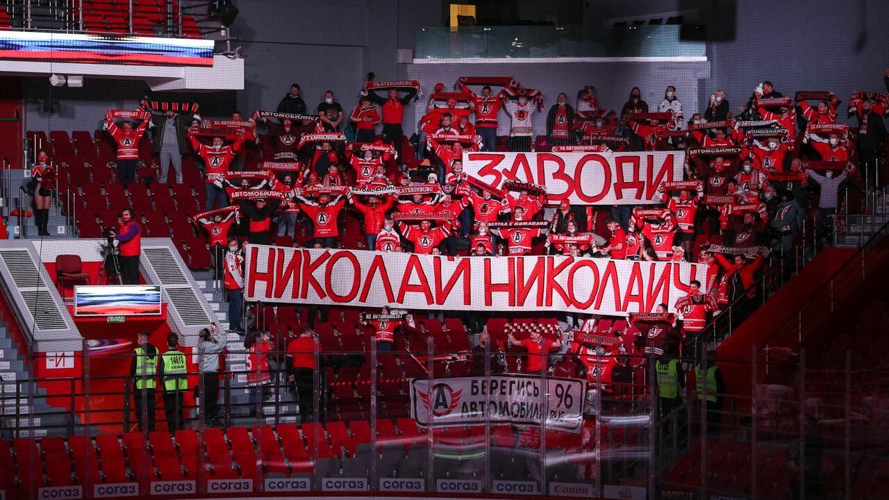 Болельщики Автомобилиста на домашней игре КХЛ Болельщики Автомобилиста на домашней игре КХЛ - РИА Новости, 1920, 12.01.2022