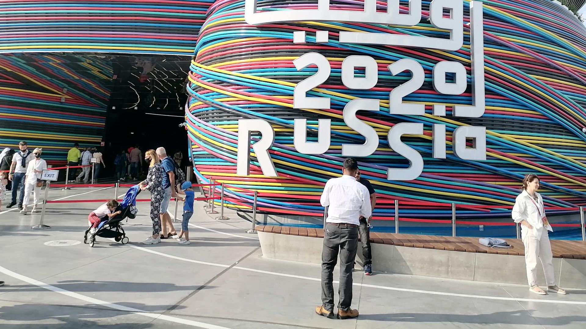 Экспо 2020 Россия Экспо 2020 Россия - РИА Новости, 1920, 21.12.2021