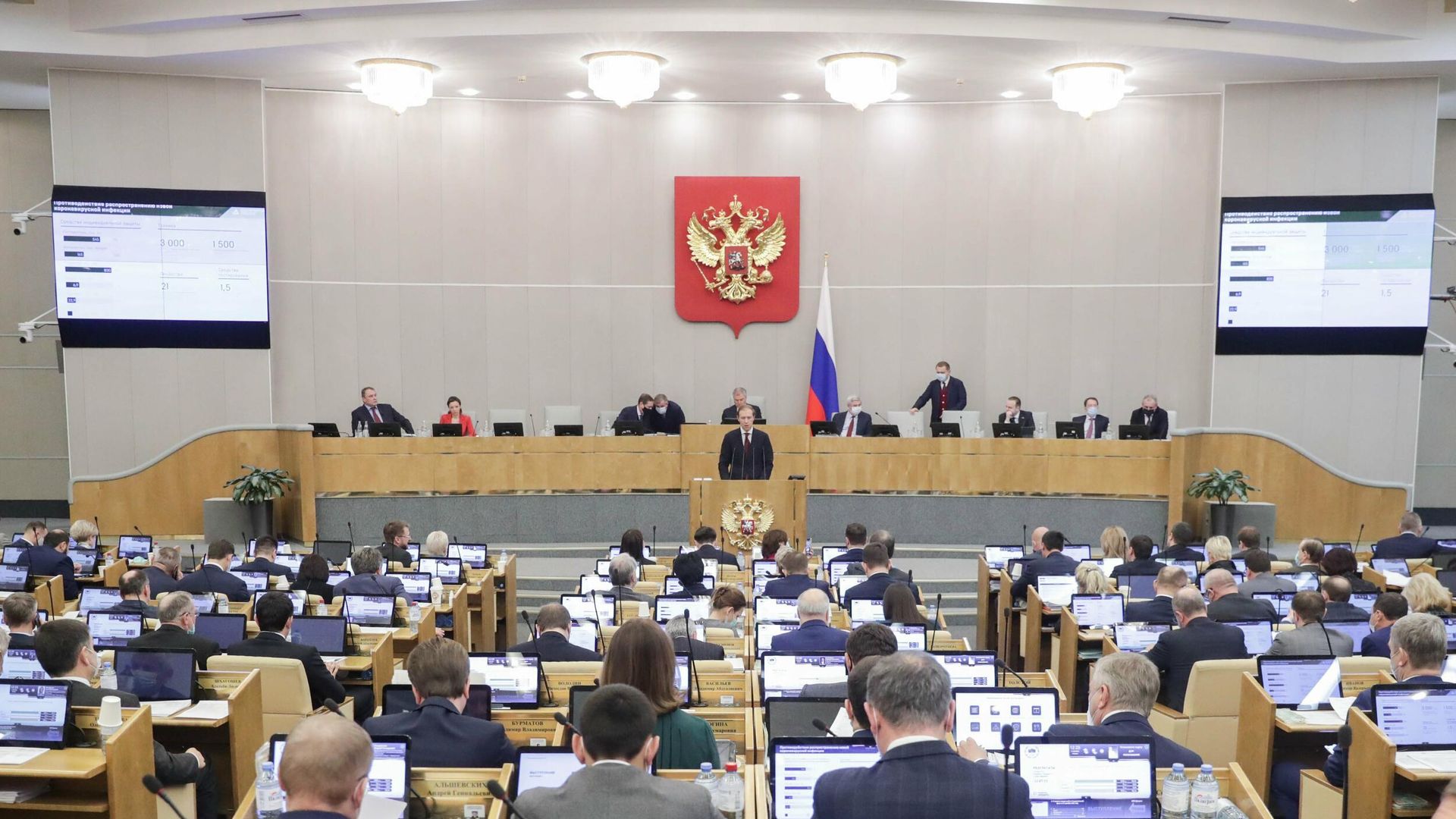 Министр промышленности и торговли РФ Денис Мантуров выступает в рамках правительственного часа на пленарном заседании Государственной Думы РФ Министр промышленности и торговли РФ Денис Мантуров выступает в рамках правительственного часа на пленарном заседании Государственной Думы РФ - РИА Новости, 1920, 29.12.2021
