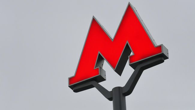Логотип Московского метрополитена