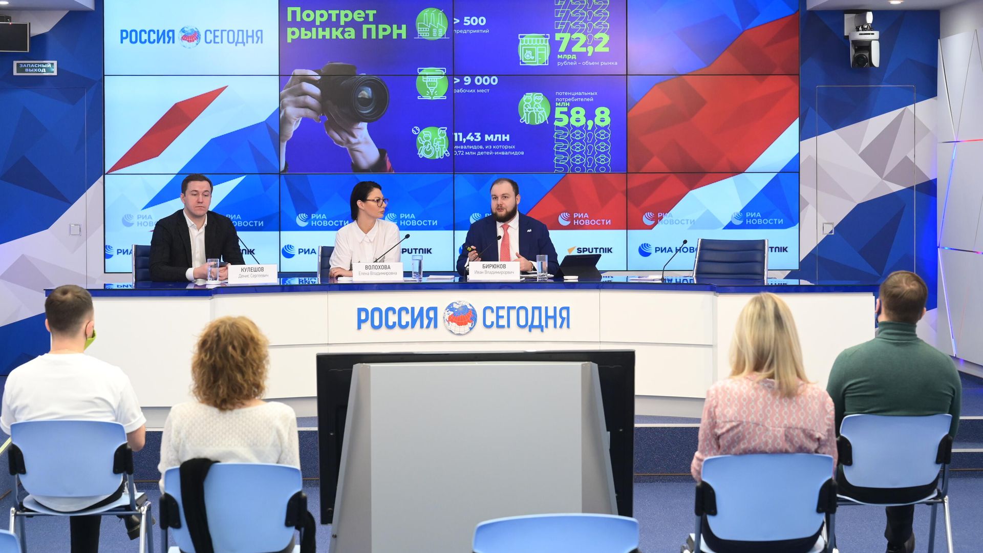 Онлайн пресс-конференция на тему: Реабилитационная индустрия России: промышленность с человеческим лицом в ММПЦ МИА Россия сегодня в Москве Онлайн пресс-конференция на тему: Реабилитационная индустрия России: промышленность с человеческим лицом в ММПЦ МИА Россия сегодня в Москве - РИА Новости, 1920, 22.12.2021
