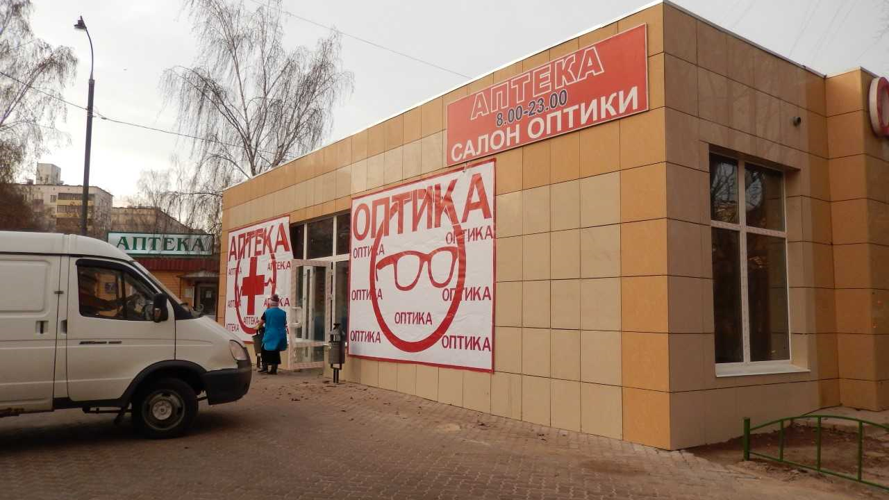 Незаконная пристройка к аптеке в московском районе Ховрино Незаконная пристройка к аптеке в московском районе Ховрино - РИА Новости, 1920, 22.12.2021
