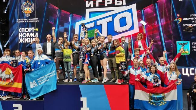 Призеры Всероссийского фестиваля чемпионов комплекса Готов к труду и обороне Игры ГТО в Белгороде Призеры Всероссийского фестиваля чемпионов комплекса Готов к труду и обороне Игры ГТО в Белгороде