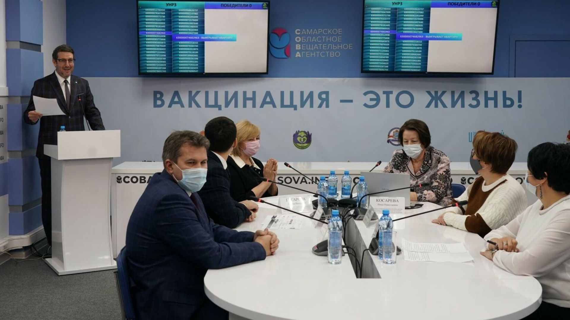 Финальный розыгрыш викторины Вакцинация – это жизнь состоялся в Самарской области Финальный розыгрыш викторины Вакцинация – это жизнь состоялся в Самарской области - РИА Новости, 1920, 22.12.2021