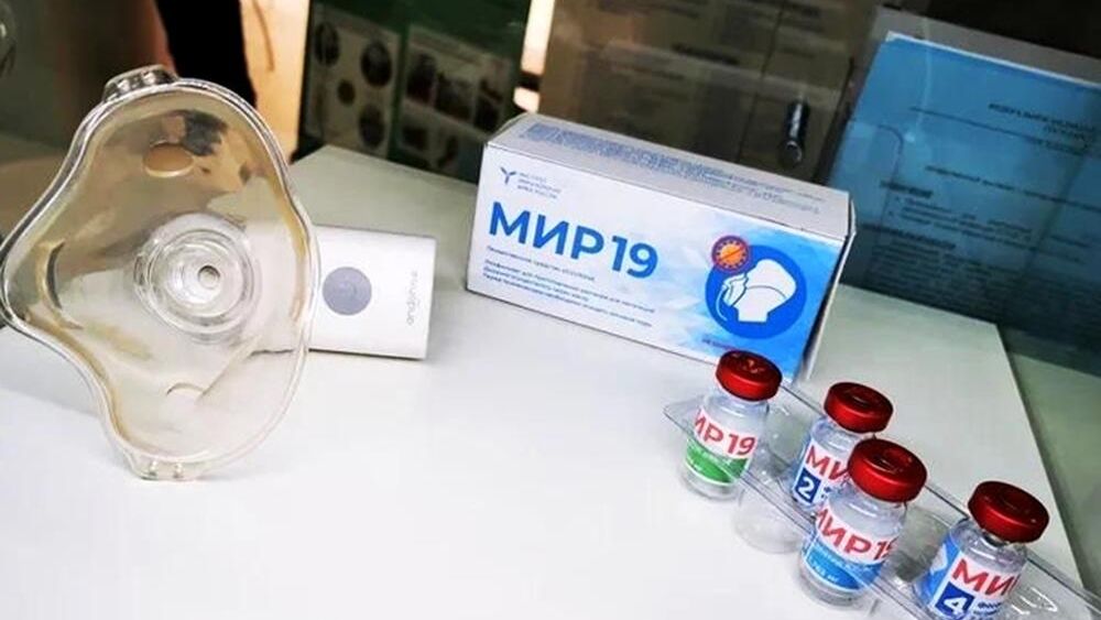 Препарат Мир-19 для лечения новой коронавирусной инфекции, разработанный ФГБУ ГНЦ Институт иммунологии ФМБА России Препарат Мир-19 для лечения новой коронавирусной инфекции, разработанный ФГБУ ГНЦ Институт иммунологии ФМБА России - РИА Новости, 1920, 27.10.2022