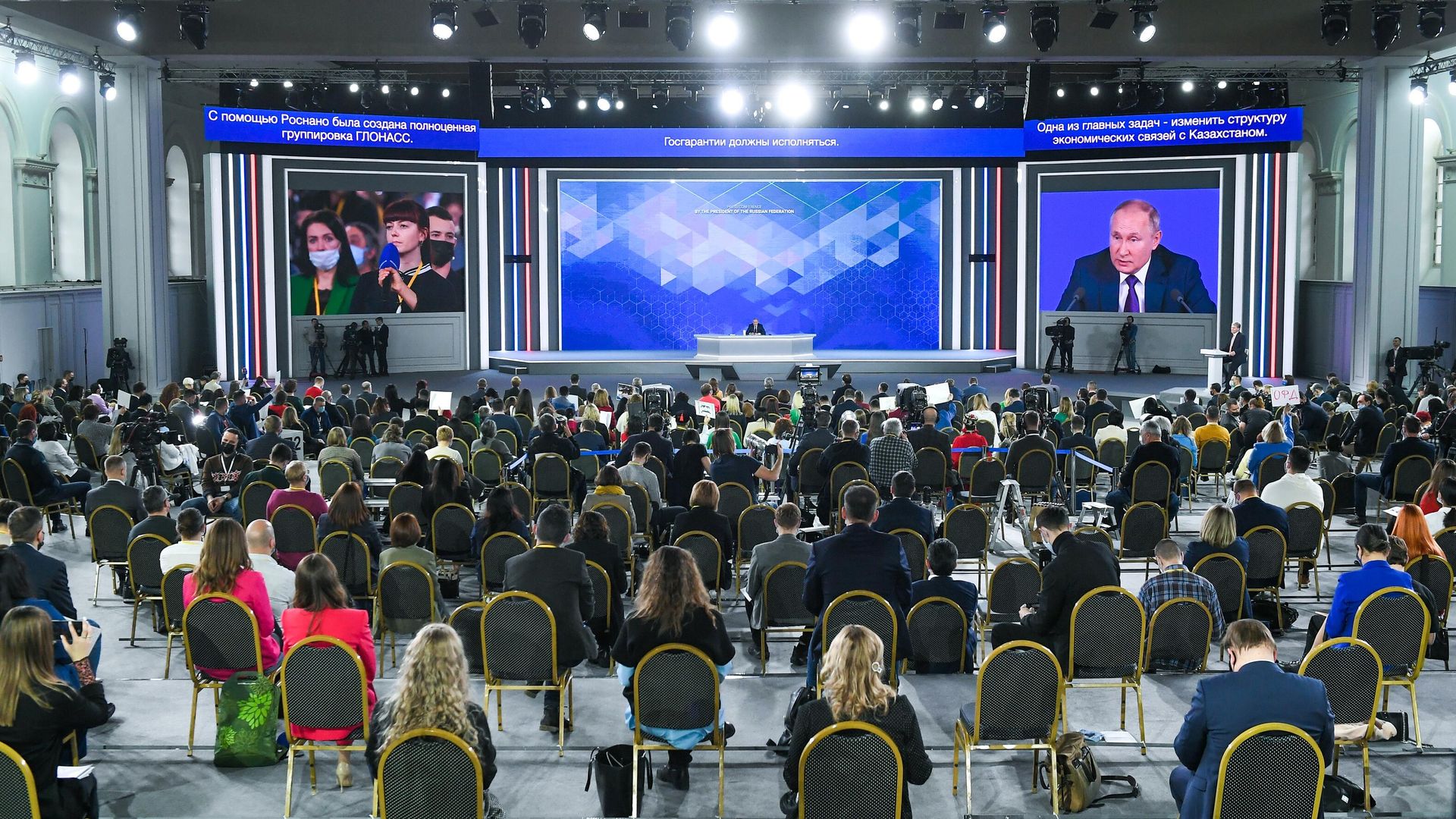 Президент РФ Владимир Путин на большой ежегодной пресс-конференции в Центральном выставочном зале Манеж Президент РФ Владимир Путин на большой ежегодной пресс-конференции в Центральном выставочном зале Манеж - РИА Новости, 1920, 23.12.2021