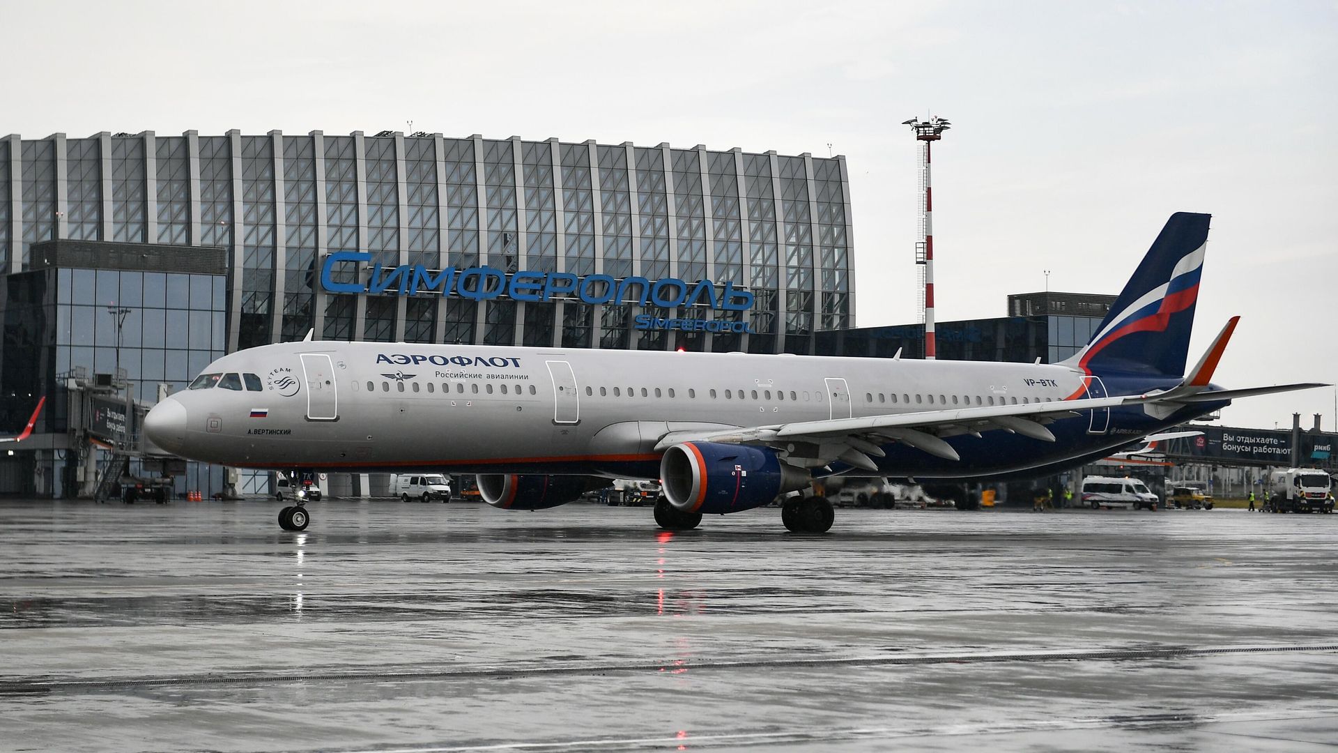Самолет Airbus A321-200 авиакомпании Аэрофлот в Международном аэропорту Симферополь Самолет Airbus A321-200 авиакомпании Аэрофлот в Международном аэропорту Симферополь - РИА Новости, 1920, 16.03.2022