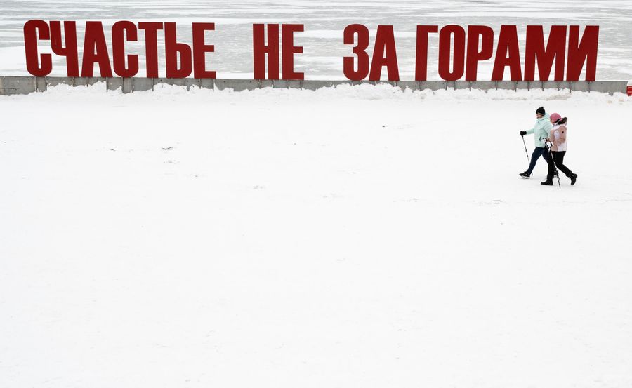 Арт-объект Счастье не за горами на набережной реки Кама в Перми Арт-объект Счастье не за горами на набережной реки Кама в Перми