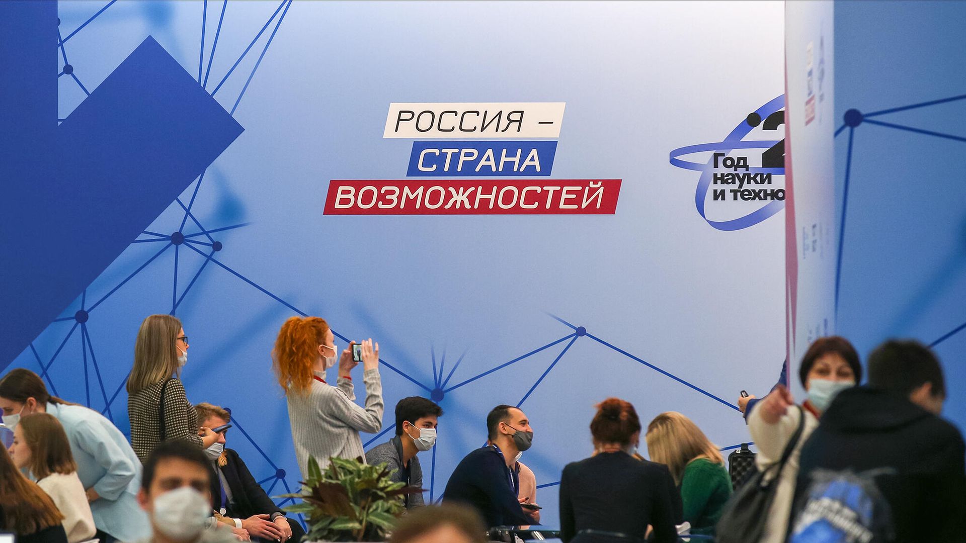 Пресс-волл платформы Россия - страна возможностей Пресс-волл платформы Россия - страна возможностей - РИА Новости, 1920, 28.12.2021
