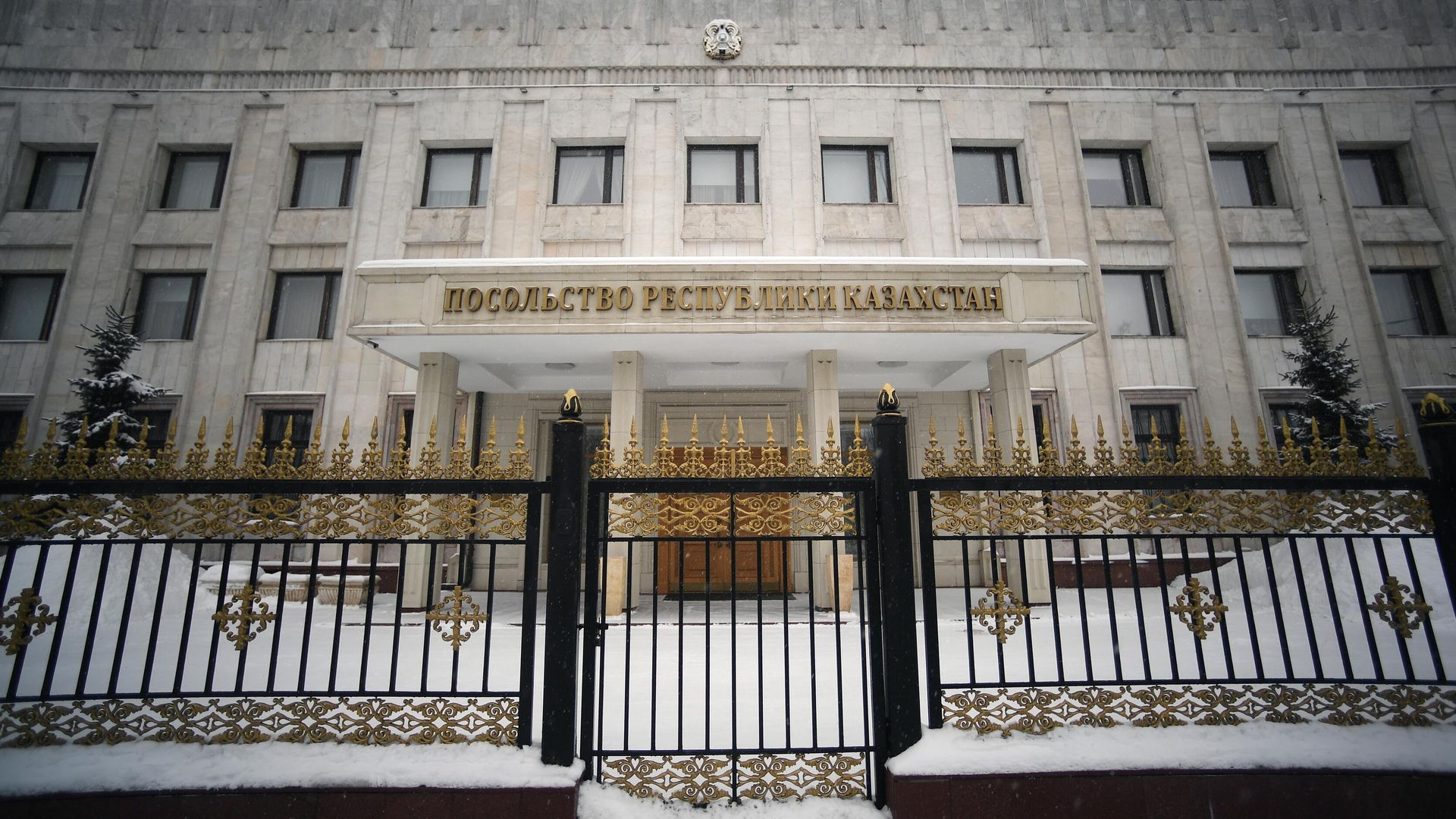 Здание посольства Республики Казахстан в Москве Здание посольства Республики Казахстан в Москве - РИА Новости, 1920, 08.01.2022