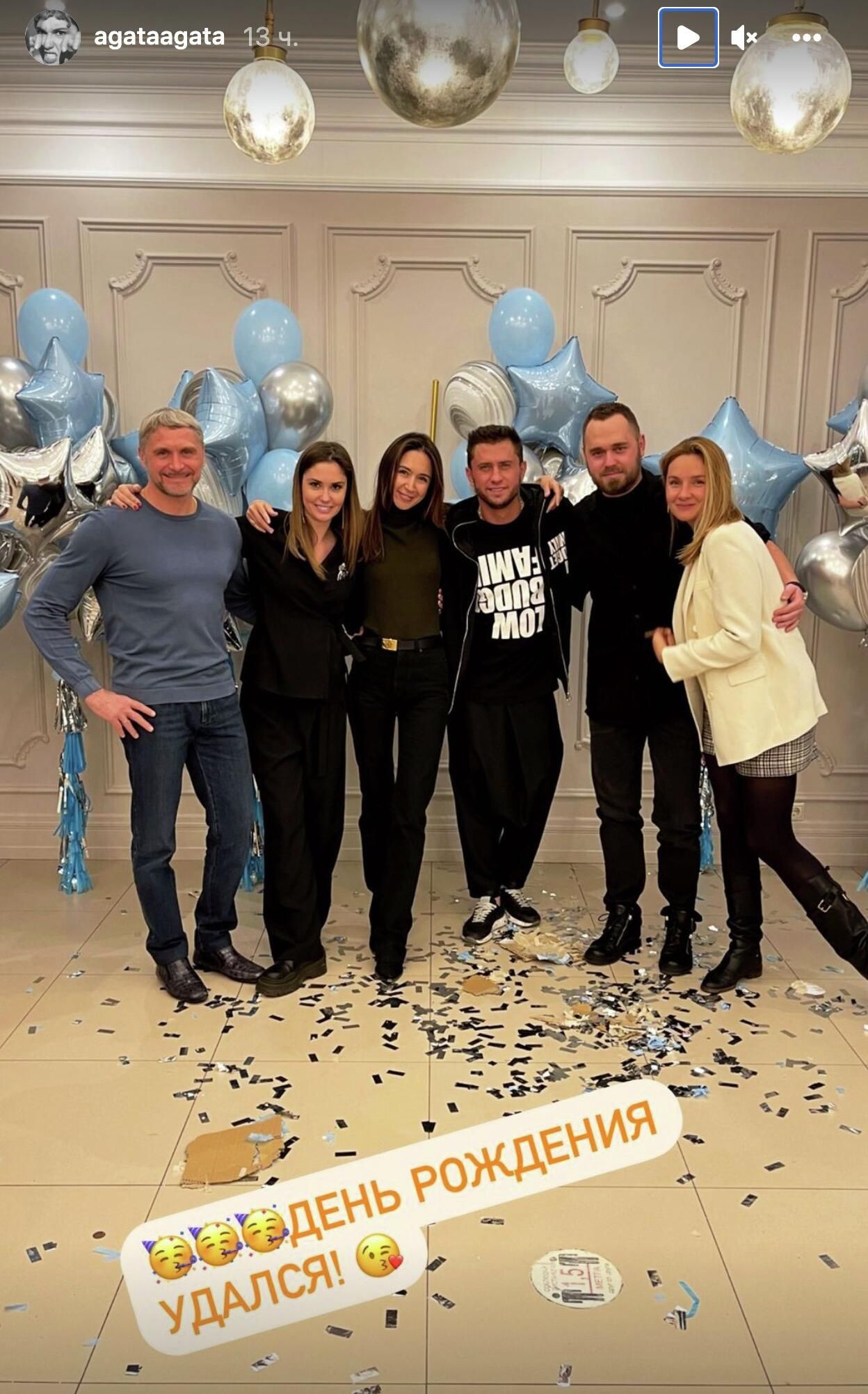 Скриншот сторис Агаты Муцениеце в Instagram Скриншот сторис Агаты Муцениеце в Instagram - РИА Новости, 1920, 12.01.2022