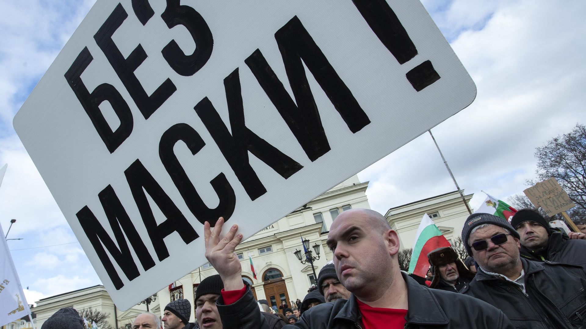 Участники акции протеста против введения зеленых сертификатов перед зданием Народного собрания в столице Болгарии. Участники акции протеста против введения зеленых сертификатов перед зданием Народного собрания в столице Болгарии. - РИА Новости, 1920, 12.01.2022
