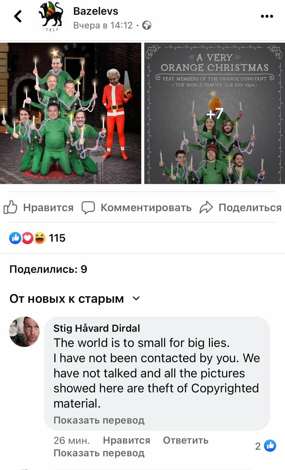 Скрин страницы кинокомпании Bazelevs в Facebook c комментарием фотографа Стига Дирдала Скрин страницы кинокомпании Bazelevs в Facebook c комментарием фотографа Стига Дирдала - РИА Новости, 1920, 14.01.2022