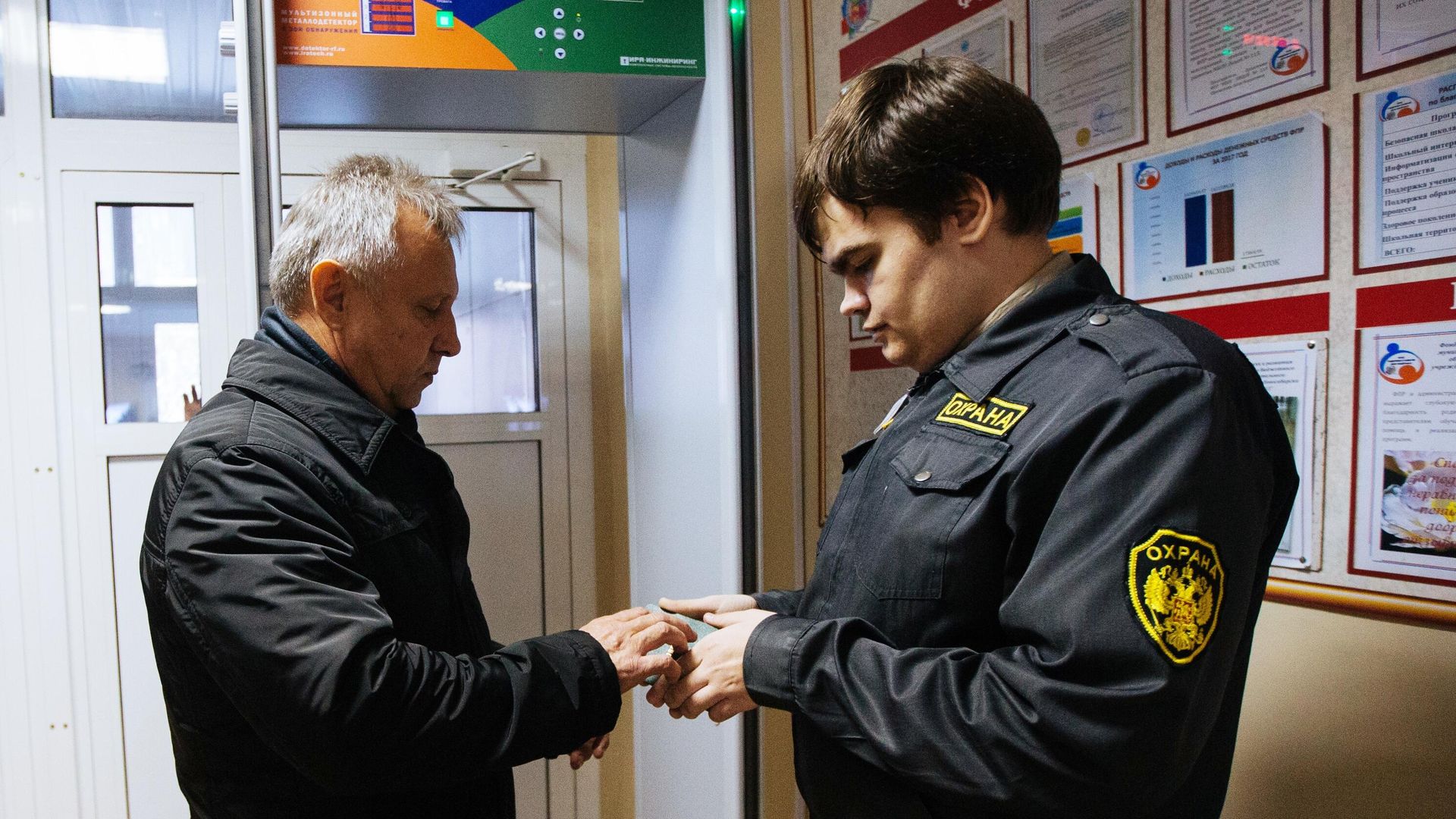 Охранник смотрит документы во время проверки мер безопасности Охранник смотрит документы во время проверки мер безопасности - РИА Новости, 1920, 27.05.2024
