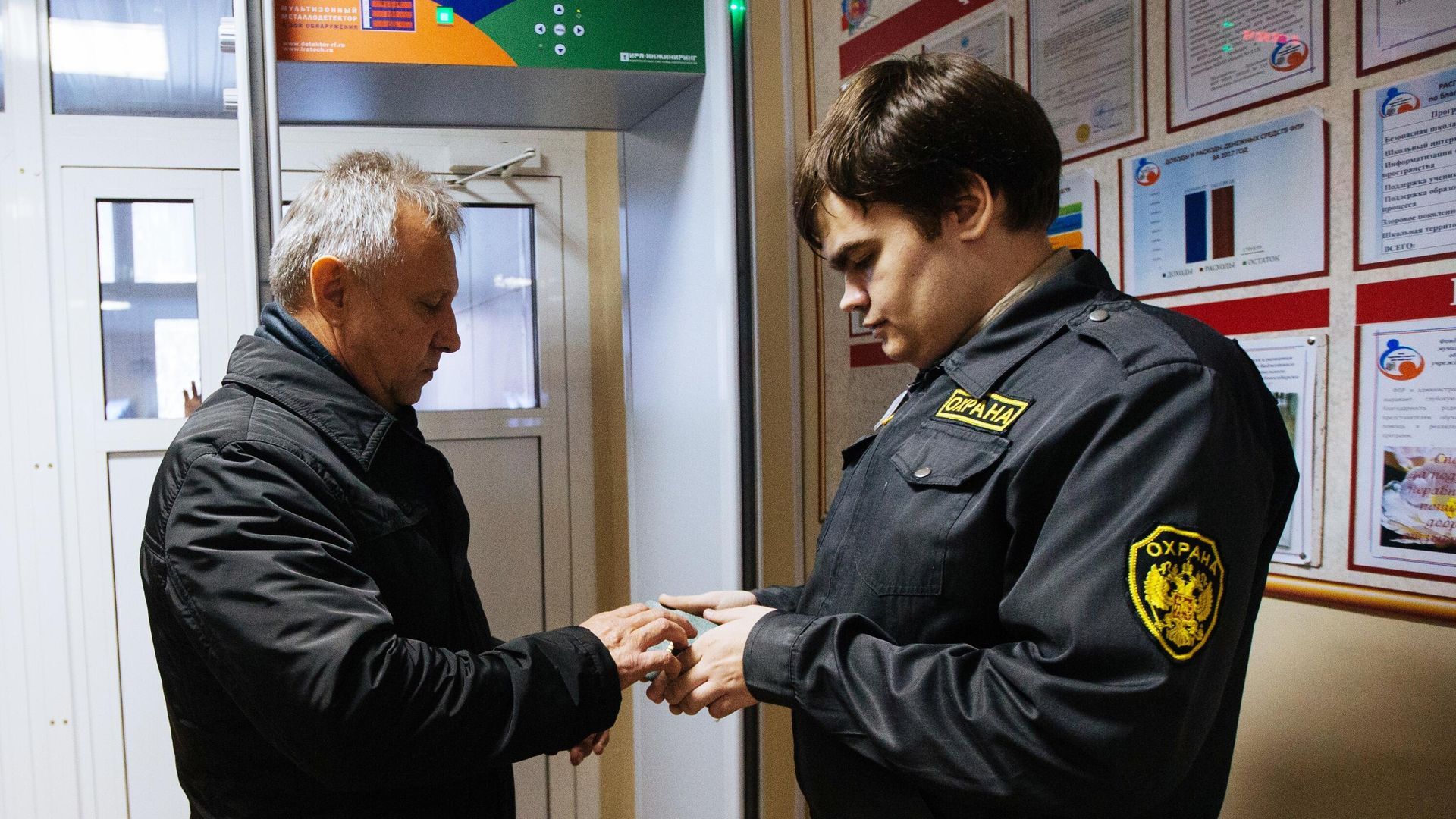 Охранник смотрит документы во время проверки мер безопасности Охранник смотрит документы во время проверки мер безопасности - РИА Новости, 1920, 27.05.2024