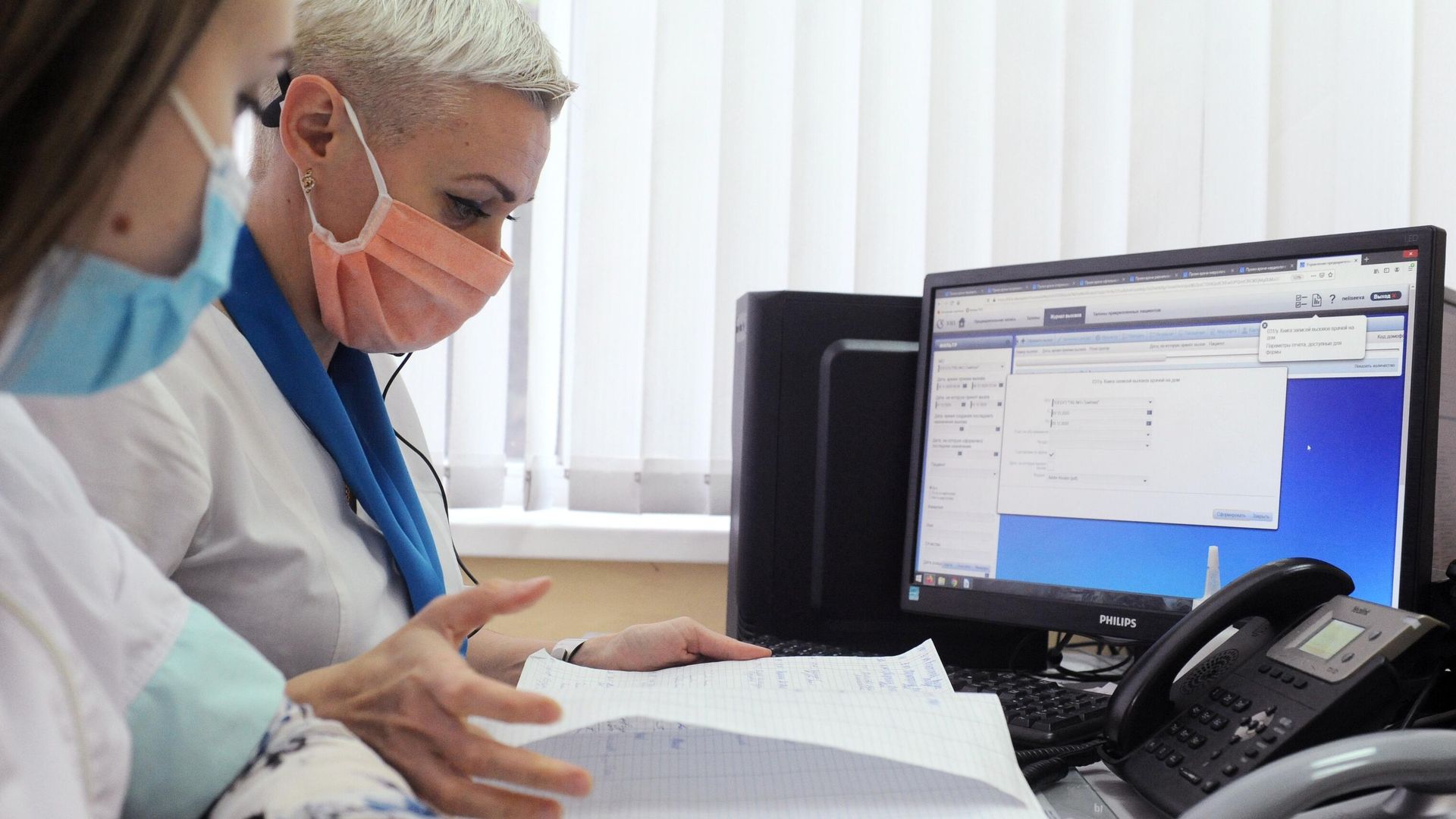 Специалисты медицинского учреждения Специалисты медицинского учреждения - РИА Новости, 1920, 22.04.2022