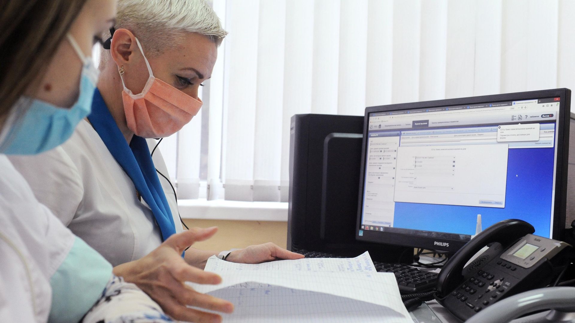 Специалисты медицинского учреждения Специалисты медицинского учреждения - РИА Новости, 1920, 18.01.2022