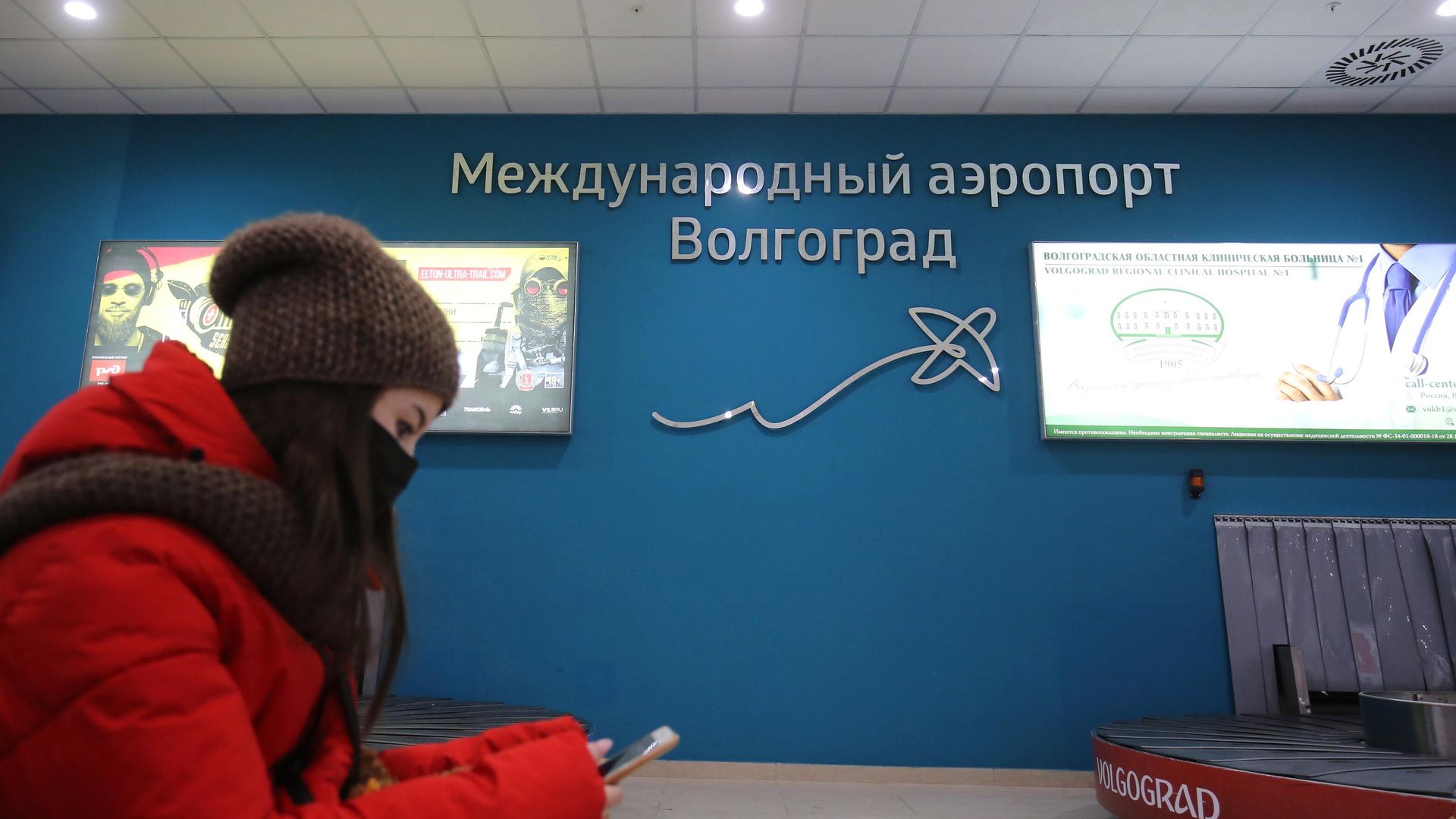 Пассажир в международном аэропорту Волгограда - РИА Новости, 1920, 15.01.2022