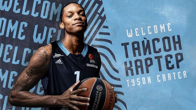 Баскетболист Зенита Тайсон Картер