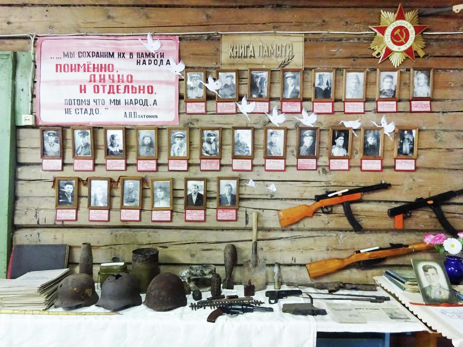 Музей в Борзынях, экспозиция Музей в Борзынях, экспозиция