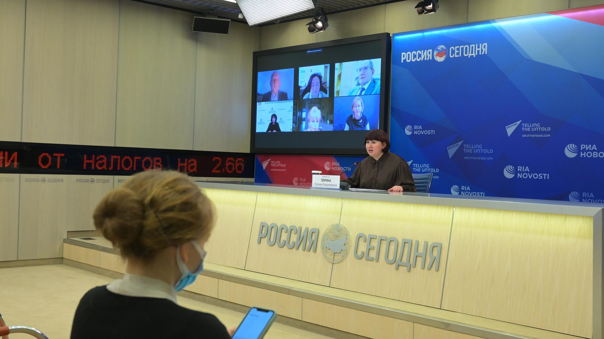 Онлайн-конференция, посвященная презентации Рейтинга регионов России по уровню направленности систем среднего профессионального образования на потребности экономического развития Онлайн-конференция, посвященная презентации Рейтинга регионов России по уровню направленности систем среднего профессионального образования на потребности экономического развития - РИА Новости, 1920, 19.01.2022