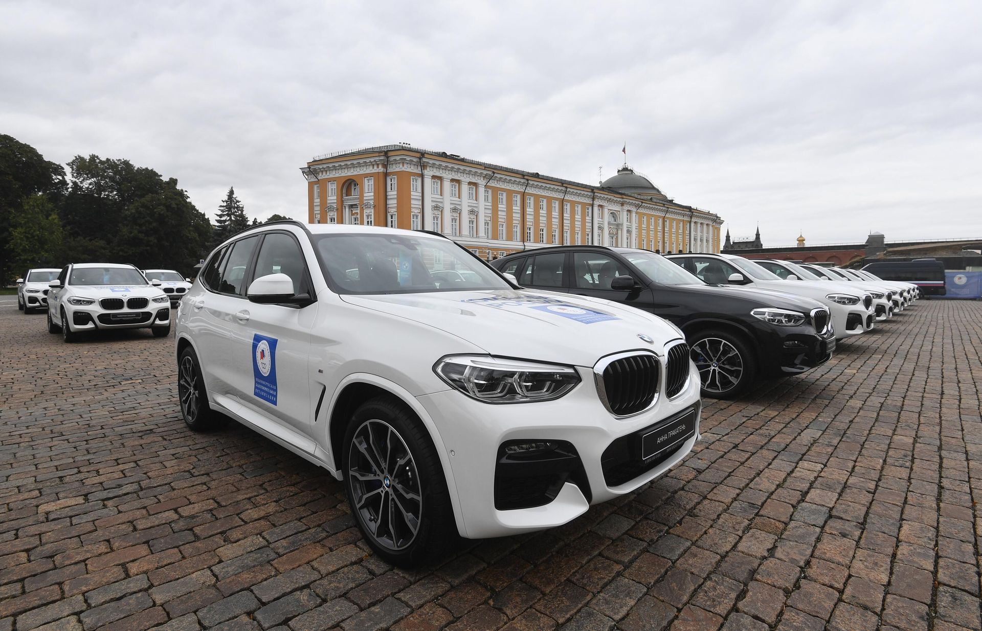 BMW BMW - РИА Новости, 1920, 20.01.2022