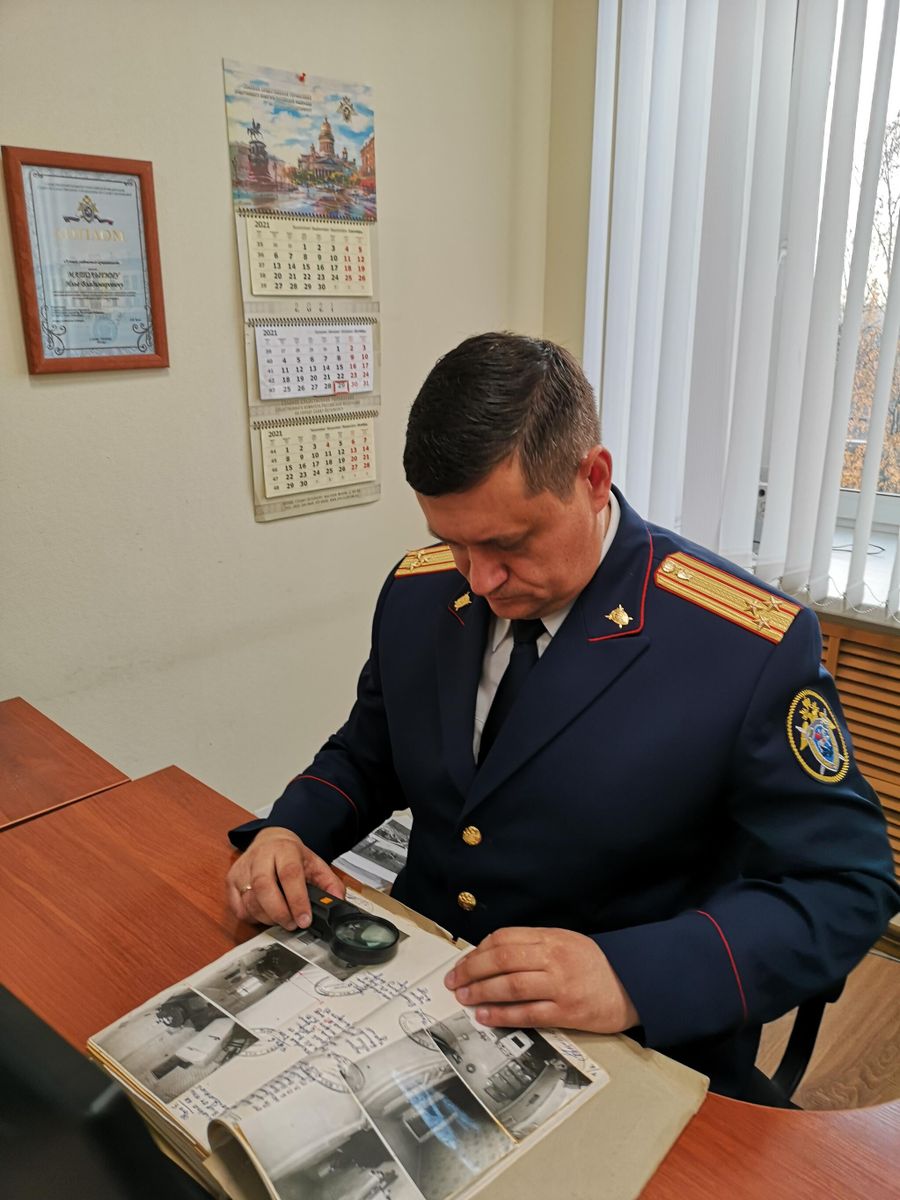 Следователь