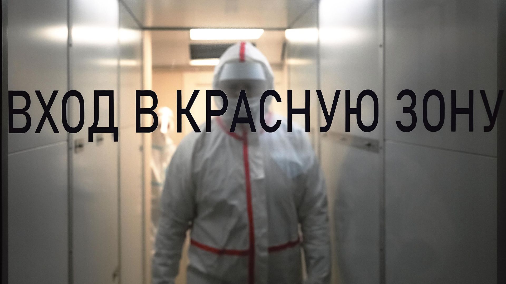 Медицинский сотрудник в госпитале для больных COVID-19 Медицинский сотрудник в госпитале для больных COVID-19 - РИА Новости, 1920, 17.02.2022