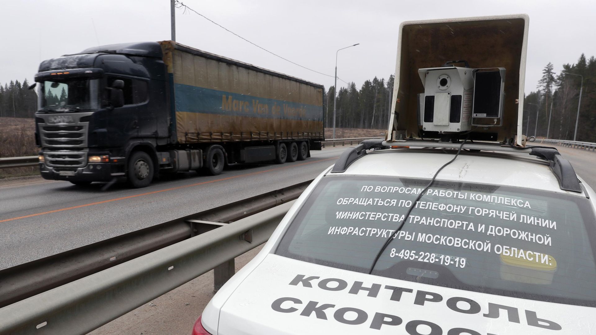 Многоцелевой комплекс автоматической фотофиксации нарушений ПДД Многоцелевой комплекс автоматической фотофиксации нарушений ПДД - РИА Новости, 1920, 01.02.2022