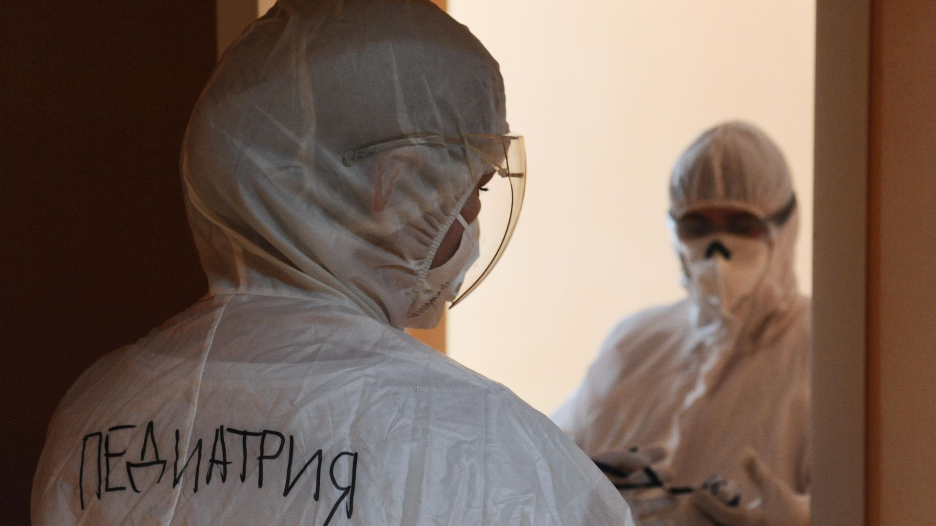 Врачи-педиатры в красной зоне инфекционного отделения для лечения детей с COVID-19 Врачи-педиатры в красной зоне инфекционного отделения для лечения детей с COVID-19 - РИА Новости, 1920, 22.01.2022