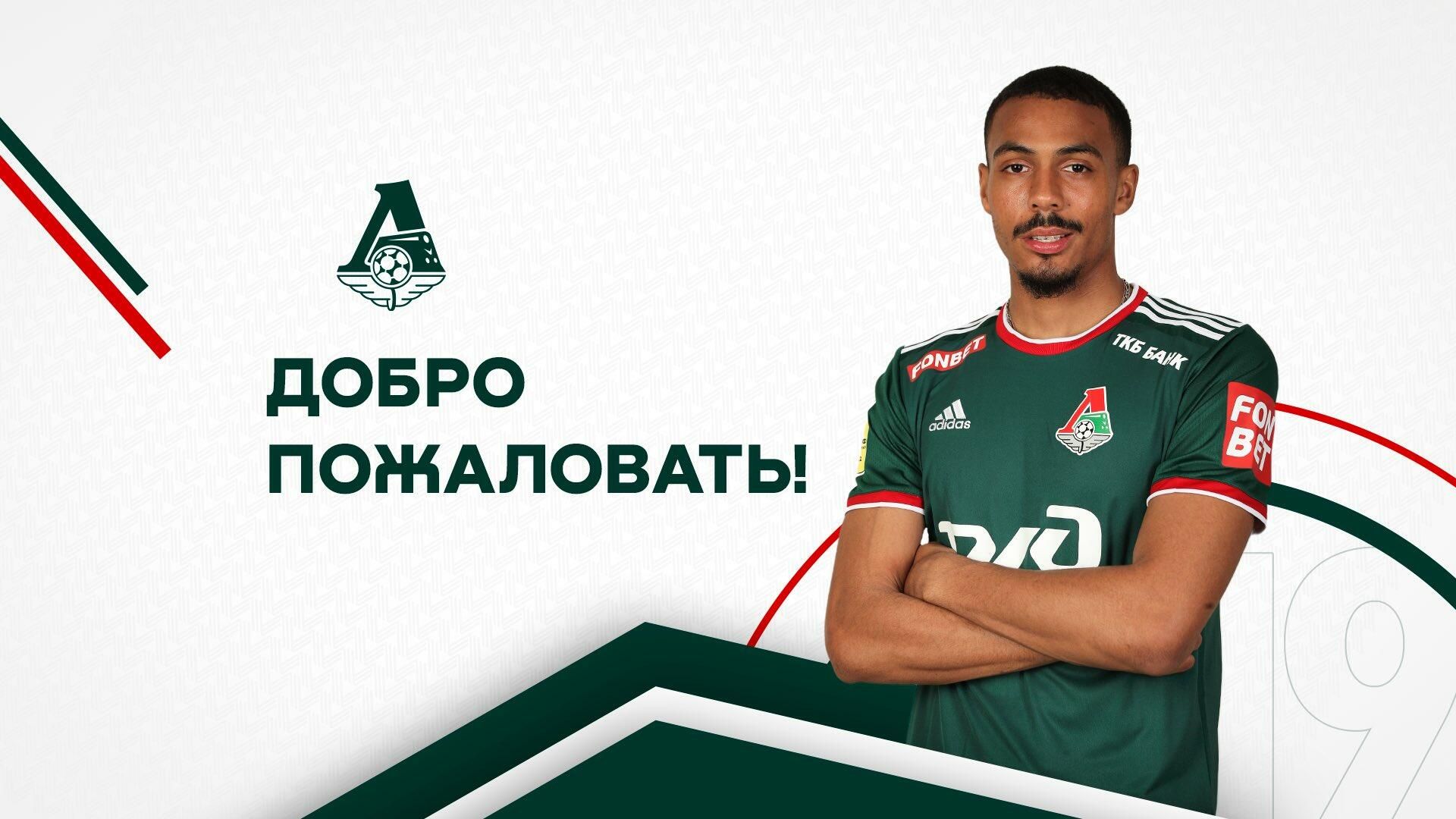 Вилсон Изидор Вилсон Изидор - РИА Новости, 1920, 22.01.2022