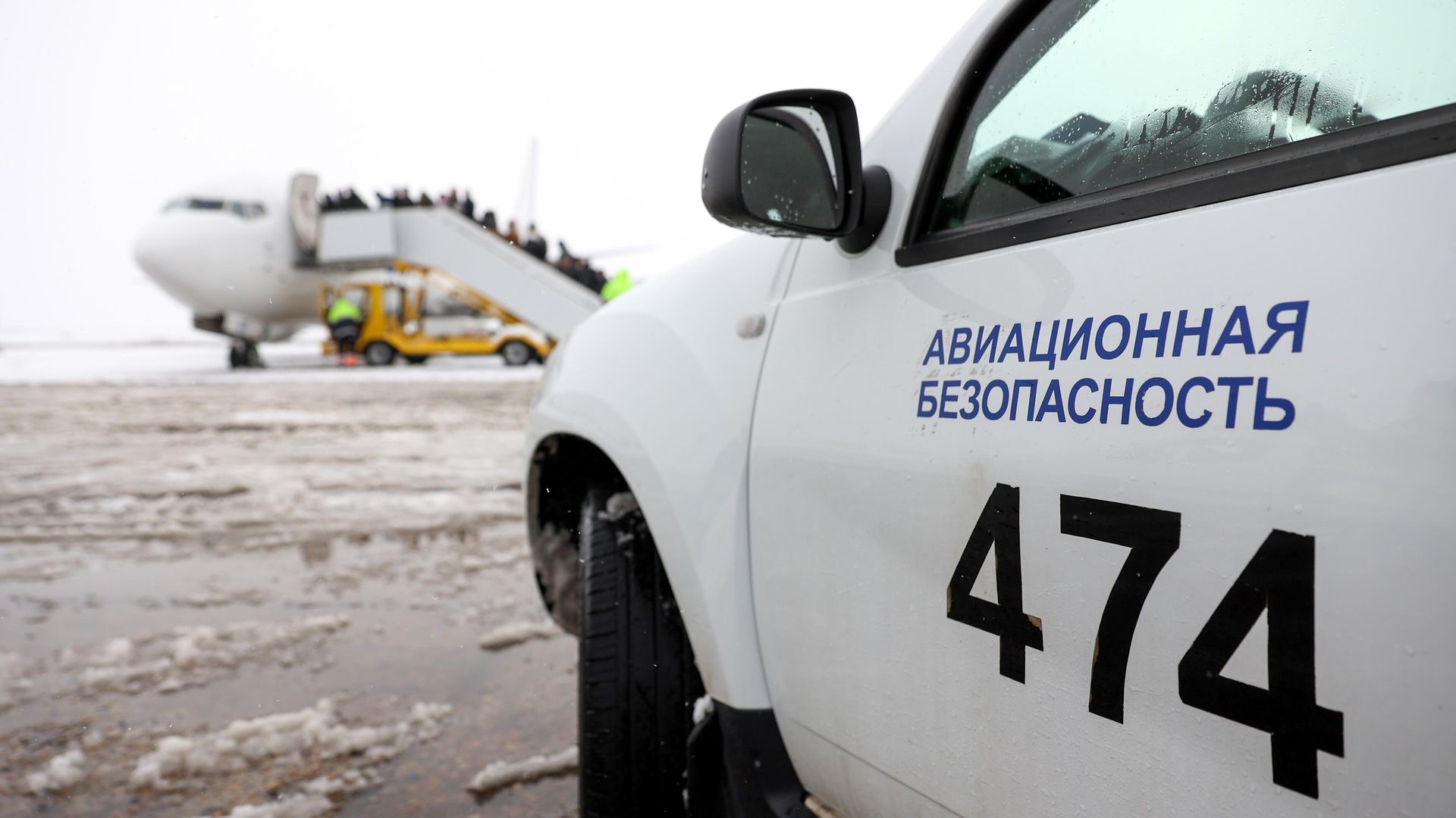 Автомобиль службы Авиационной безопасности в международном аэропорту Краснодар имени Екатерины II Автомобиль службы Авиационной безопасности в международном аэропорту Краснодар имени Екатерины II - РИА Новости, 1920, 23.02.2026