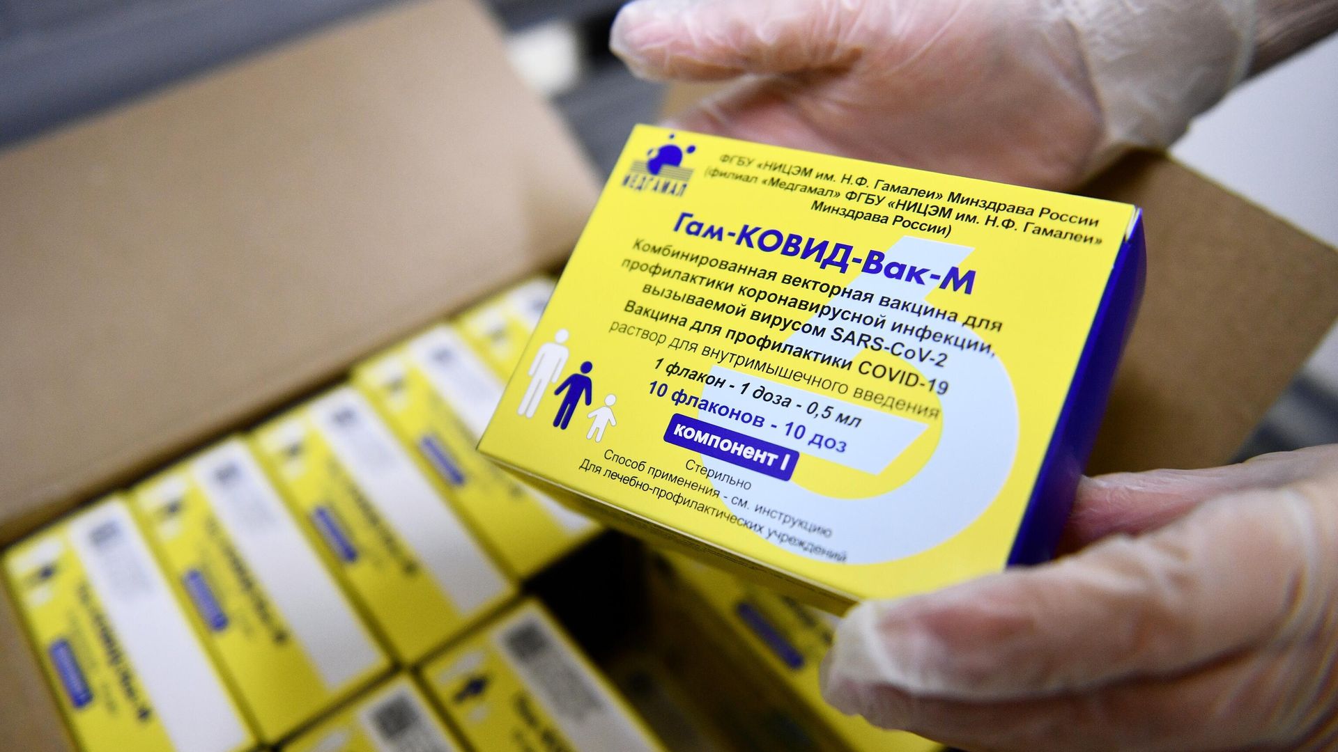 Упаковки с вакциной Спутник-М (Гам-КОВИД-Вак-М) Упаковки с вакциной Спутник-М (Гам-КОВИД-Вак-М) - РИА Новости, 1920, 26.01.2022