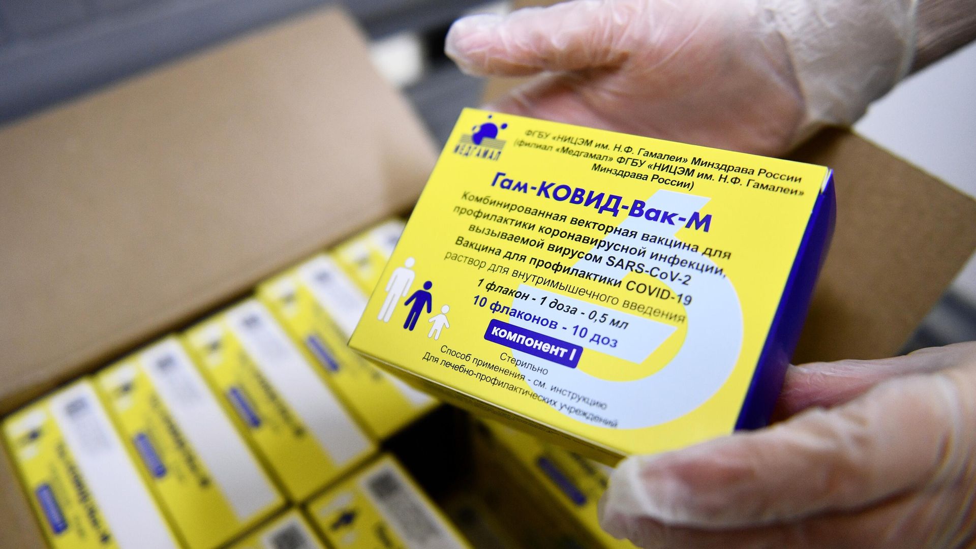 Упаковки с вакциной Спутник-М (Гам-КОВИД-Вак-М) Упаковки с вакциной Спутник-М (Гам-КОВИД-Вак-М) - РИА Новости, 1920, 02.02.2022