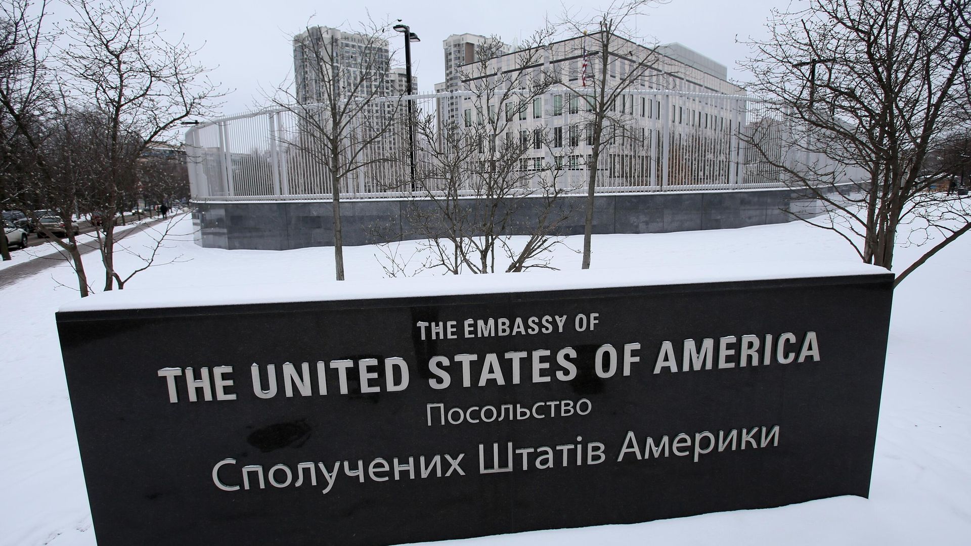 Здание посольства США в Киеве Здание посольства США в Киеве - РИА Новости, 1920, 29.01.2022