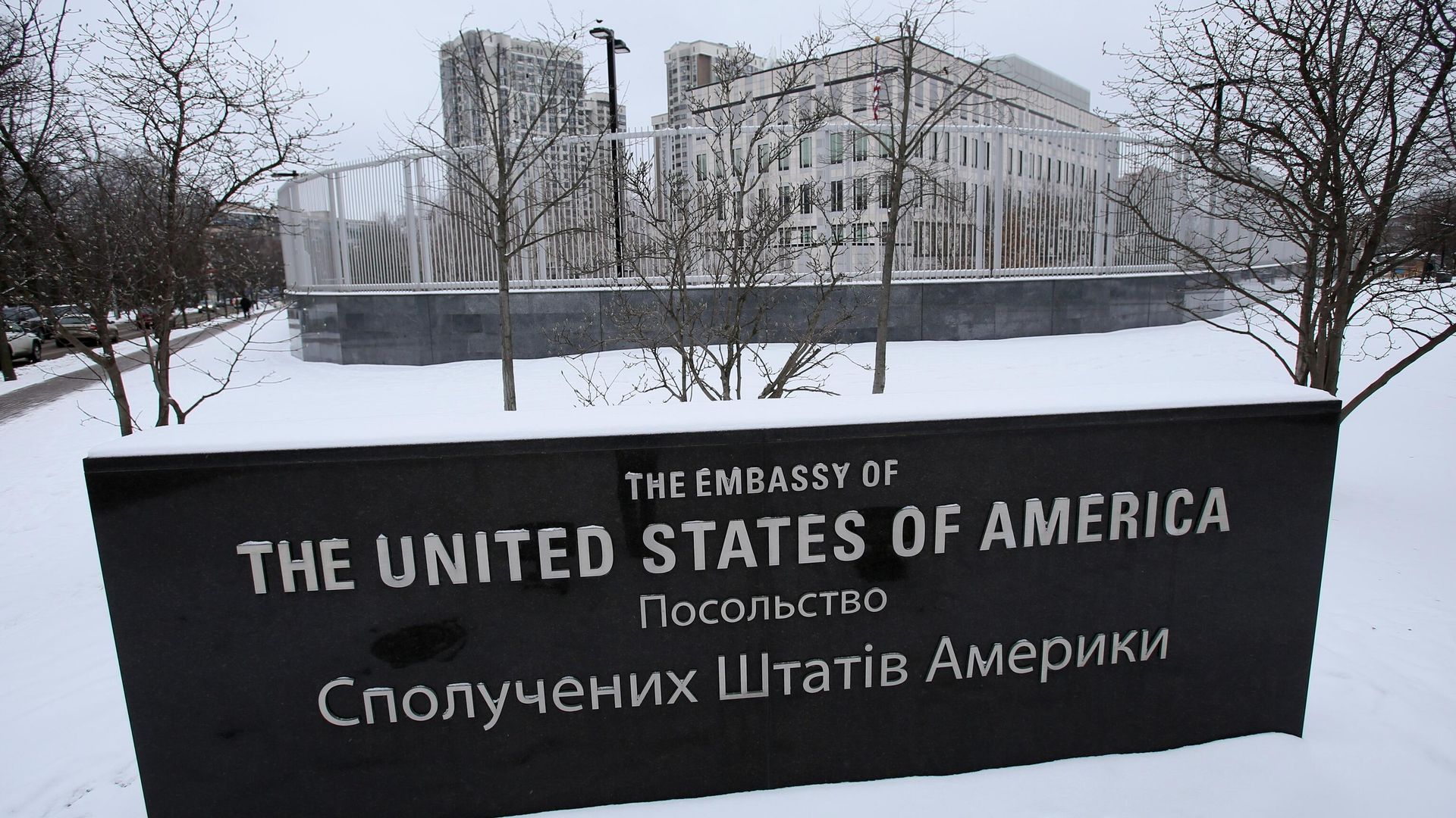 Здание посольства США в Киеве - РИА Новости, 1920, 28.01.2023