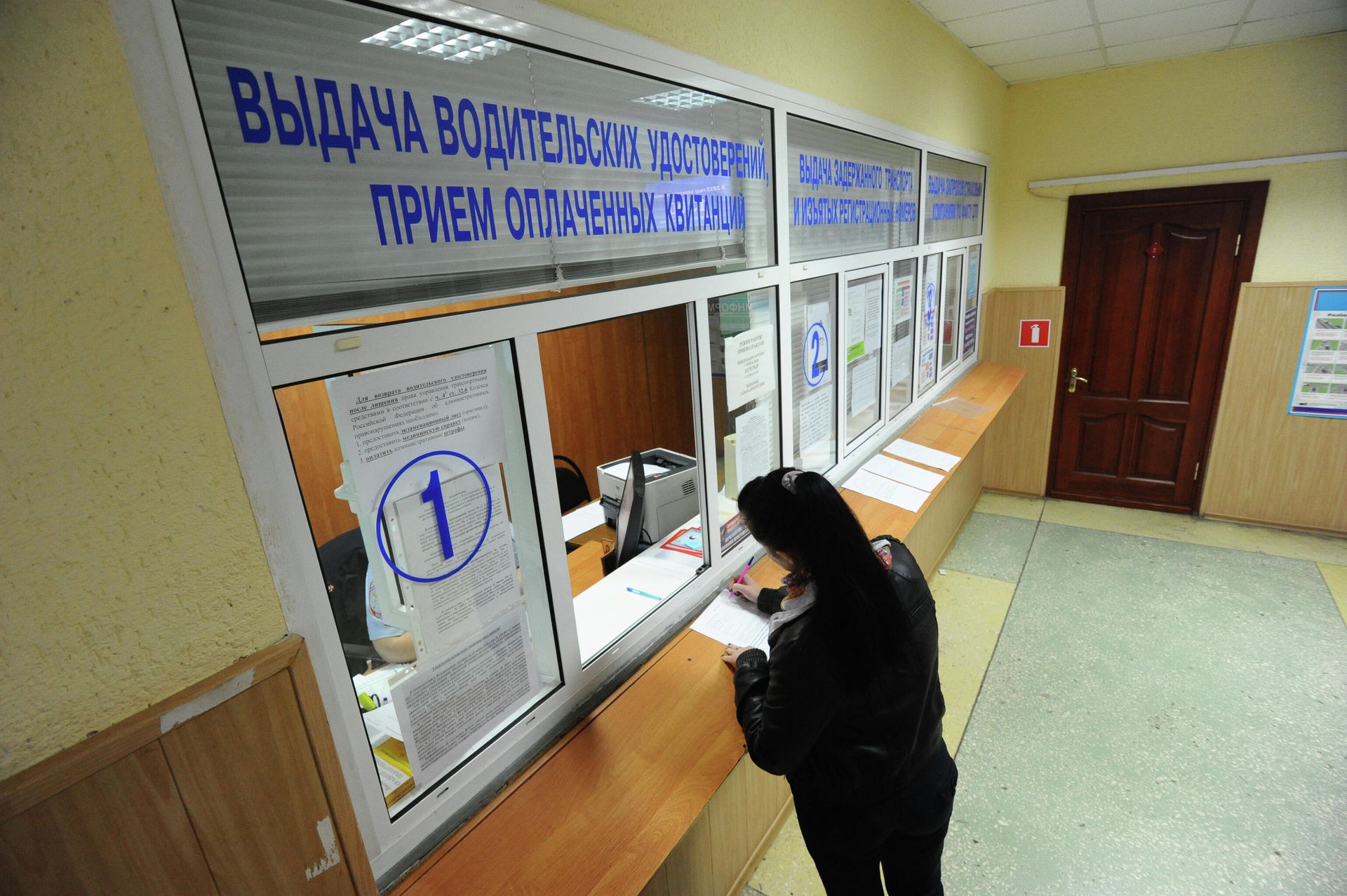 Окно выдачи водительских удостоверений после лишения права управления транспортным средством. Окно выдачи водительских удостоверений после лишения права управления транспортным средством. - РИА Новости, 1920, 25.01.2022