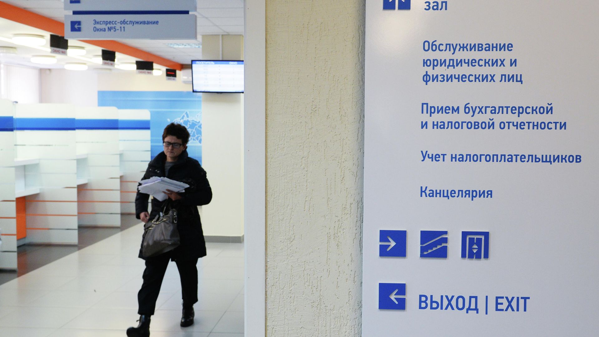 Получение патента в налоговой инспекции Получение патента в налоговой инспекции - РИА Новости, 1920, 20.12.2024