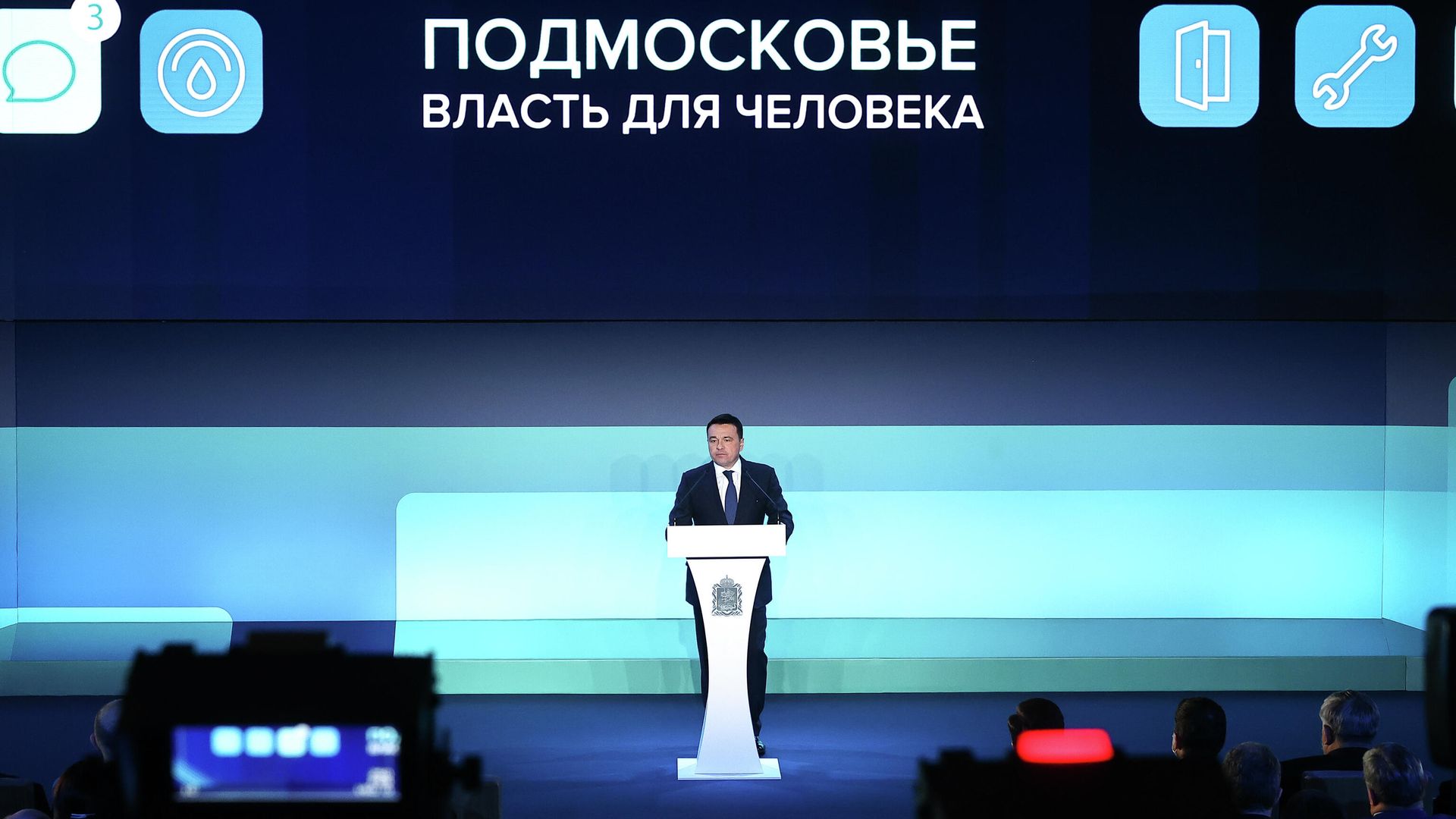 Губернатор Московской области Андрей Воробьев выступает перед жителями региона и депутатами Мособлдумы Губернатор Московской области Андрей Воробьев выступает перед жителями региона и депутатами Мособлдумы - РИА Новости, 1920, 27.01.2022